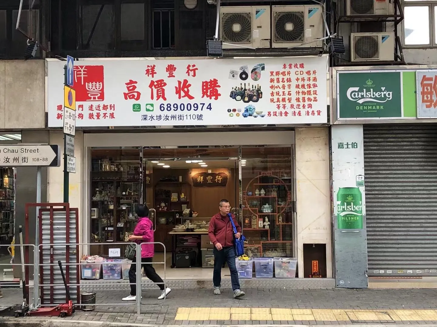 多元化回收服務