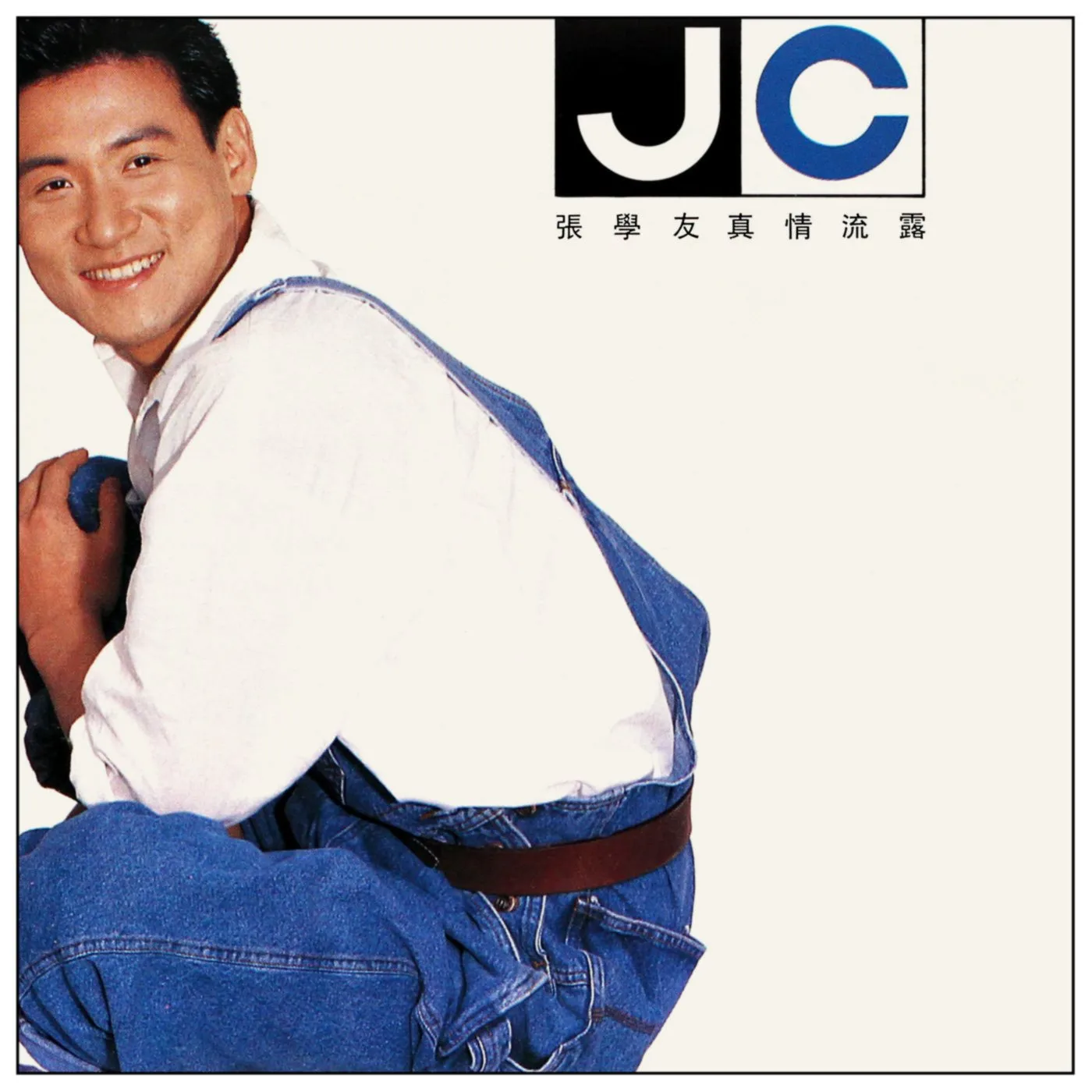 張學友CD-1
